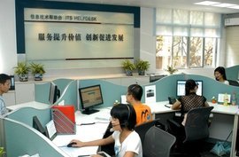中山大学网络与信息技术中心
